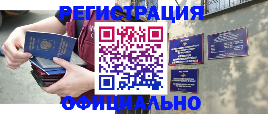 регистрация для школы в Орле