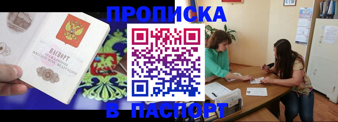 регистрация для школы в Орле